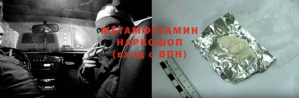 мефедрон VHQ Волоколамск