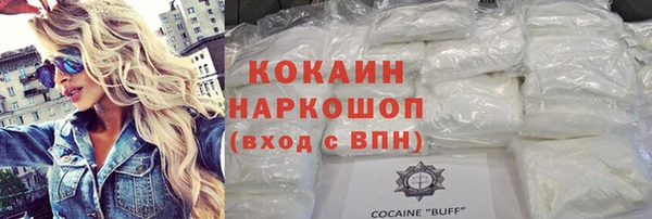 COCAINE Верея